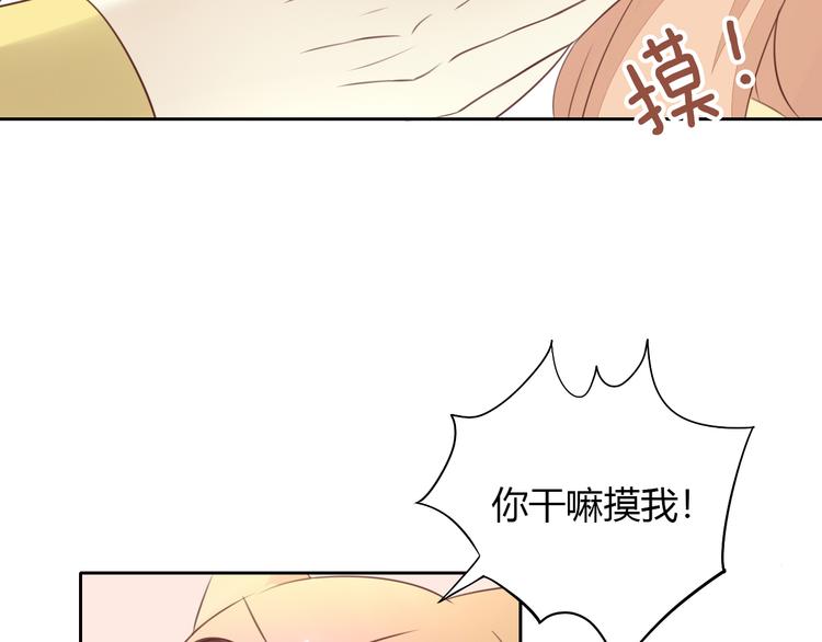 第52话 一起喝彩！44