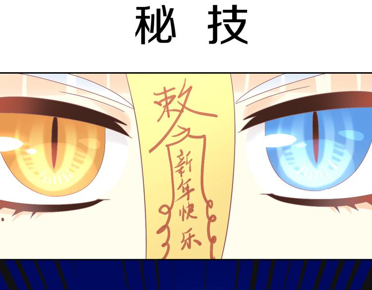 第186话 新围裙51