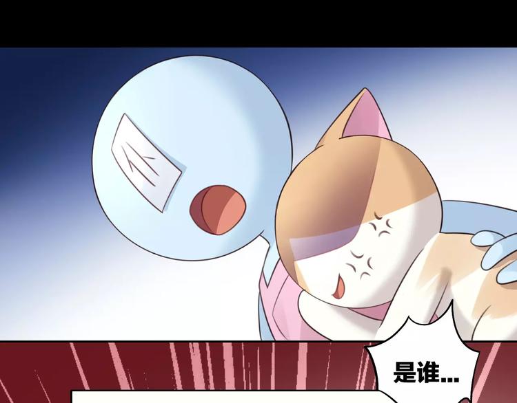 第48话 一定要找到你！23