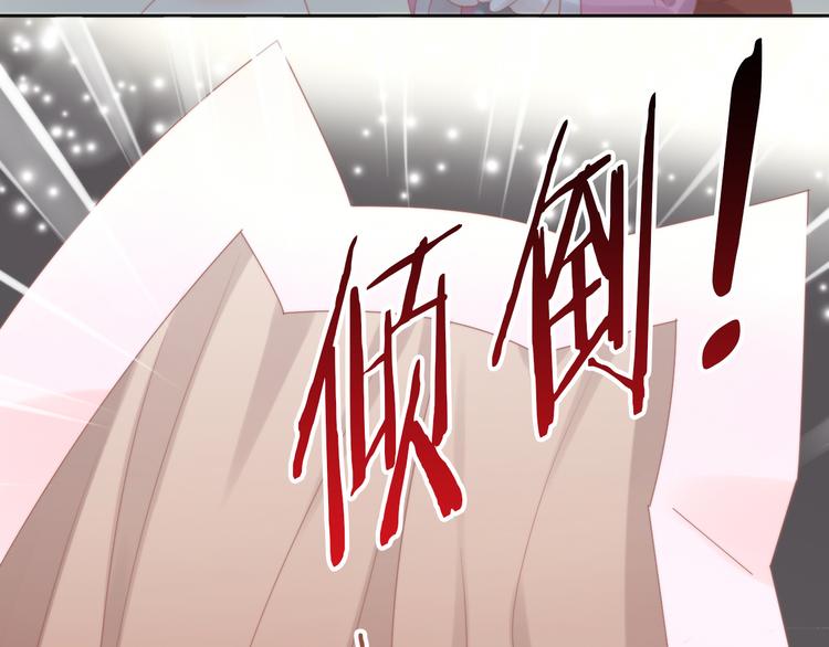 第79话 一只猫的战争81