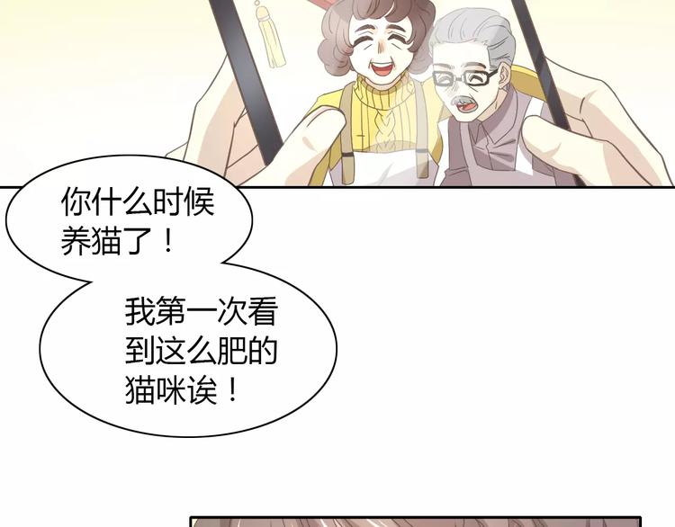 第35话 猫执事（下）69