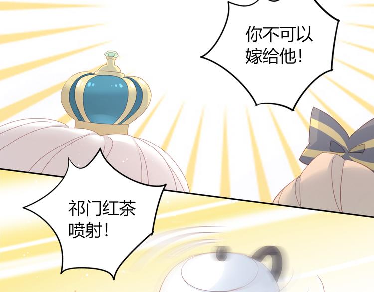 第141话 逆转游戏 （四）20