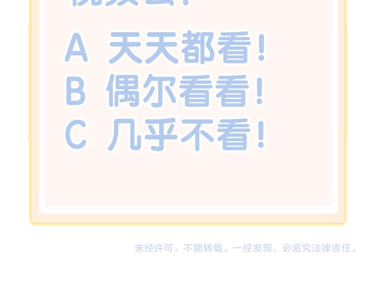 第178话 爆火视频101