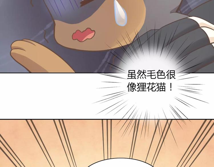 第25话 反差萌58