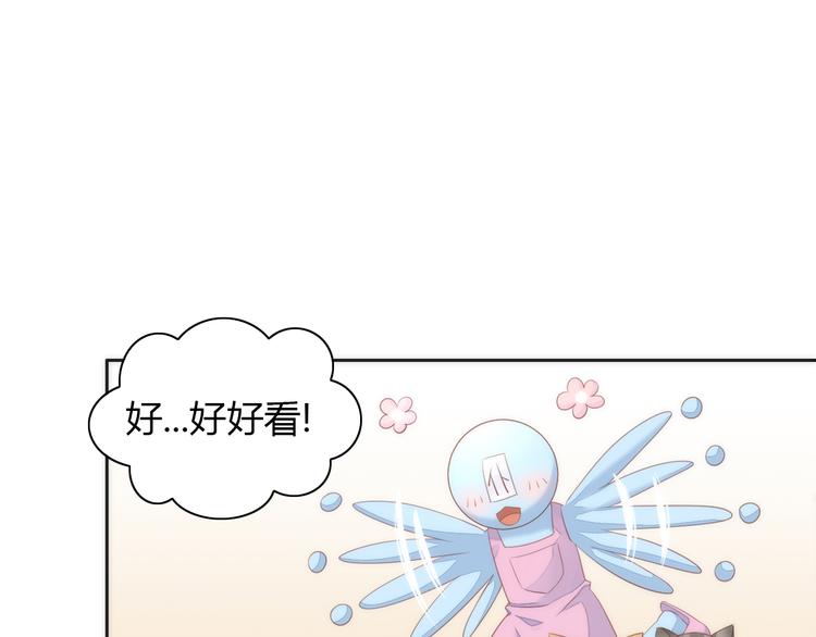 第73话 爱之冬衣52