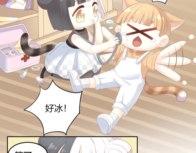 第88话 更近一点8