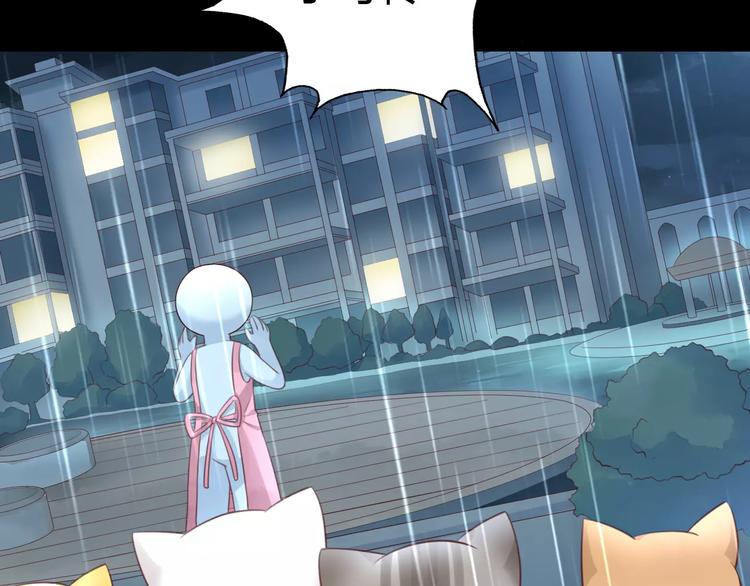 第48话 一定要找到你！46