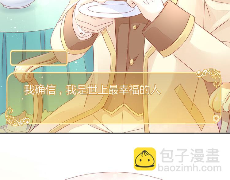 第138话 逆转游戏  （一）17