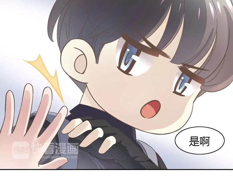 第23话 人生赢家78