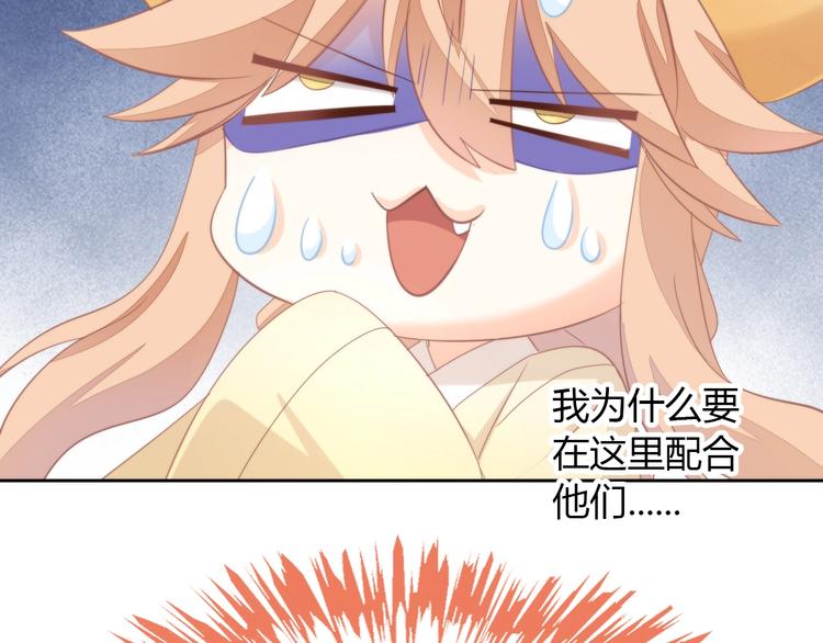 第104话 照骗10