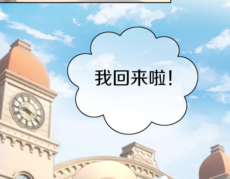 第180话 阿仆归来5
