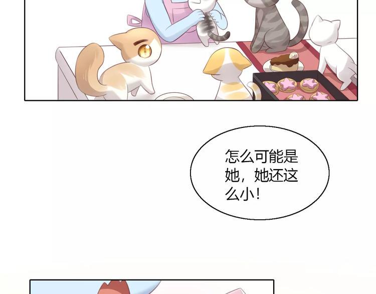 第43话 嫉妒心66