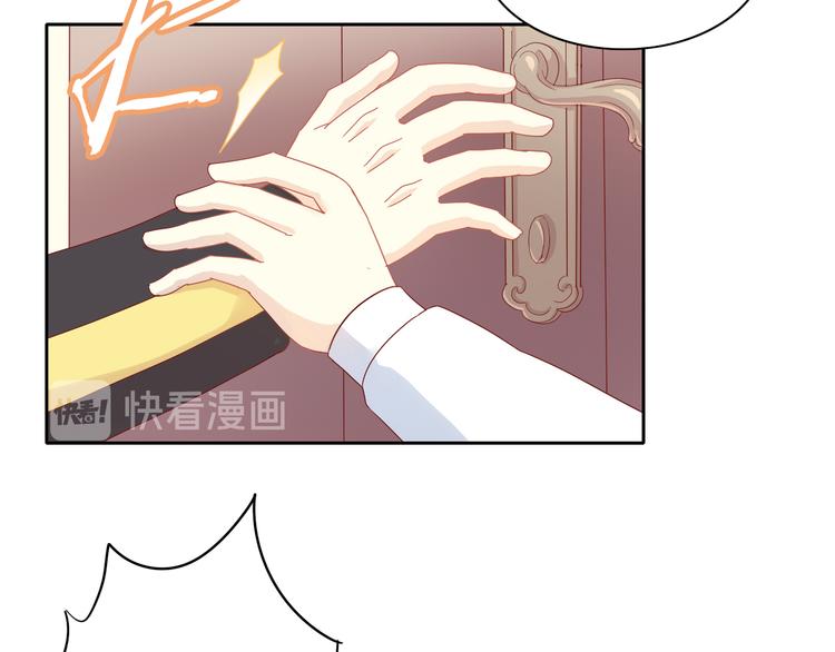 第163话 梦魇之茶（九）26