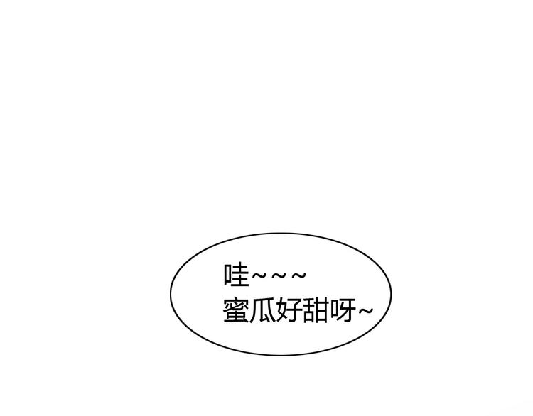 第12话  纸箱争夺战4