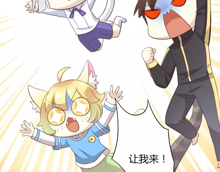 第39话 鸟妈妈的苦心25