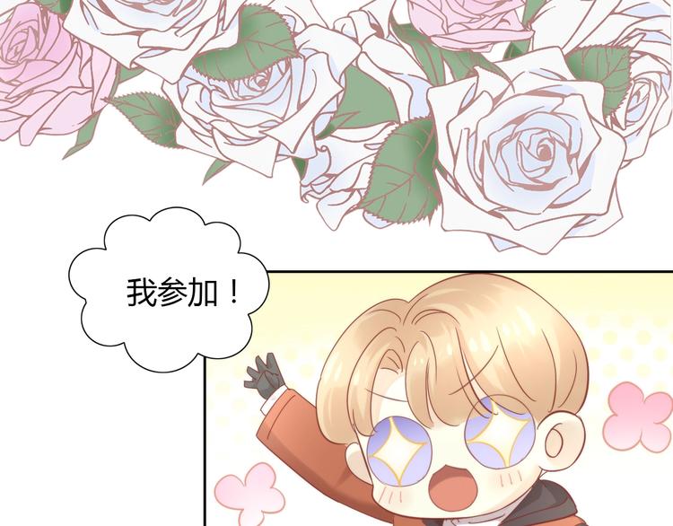 第133话 撸猫技师（一）90