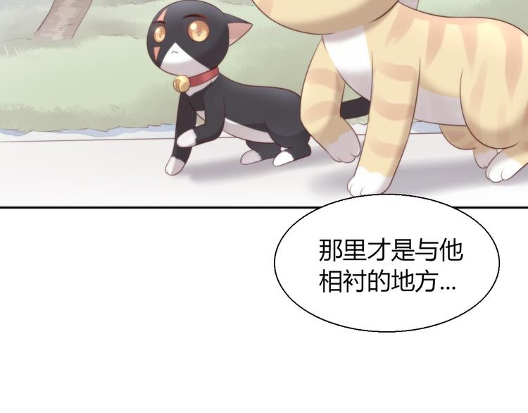 第68话 突发意外82