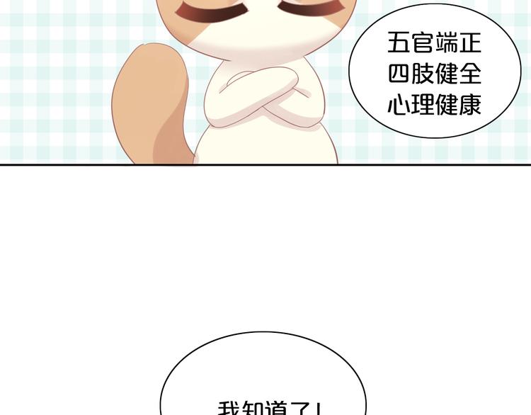 第170话 皮卡和小智79