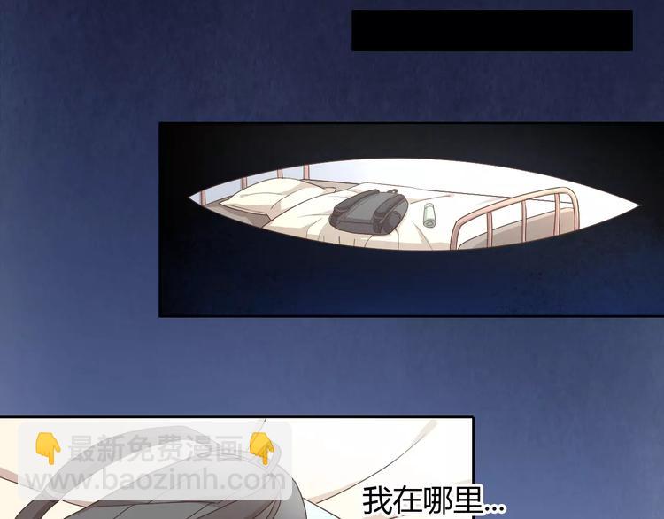 第19话  被照顾的感觉65