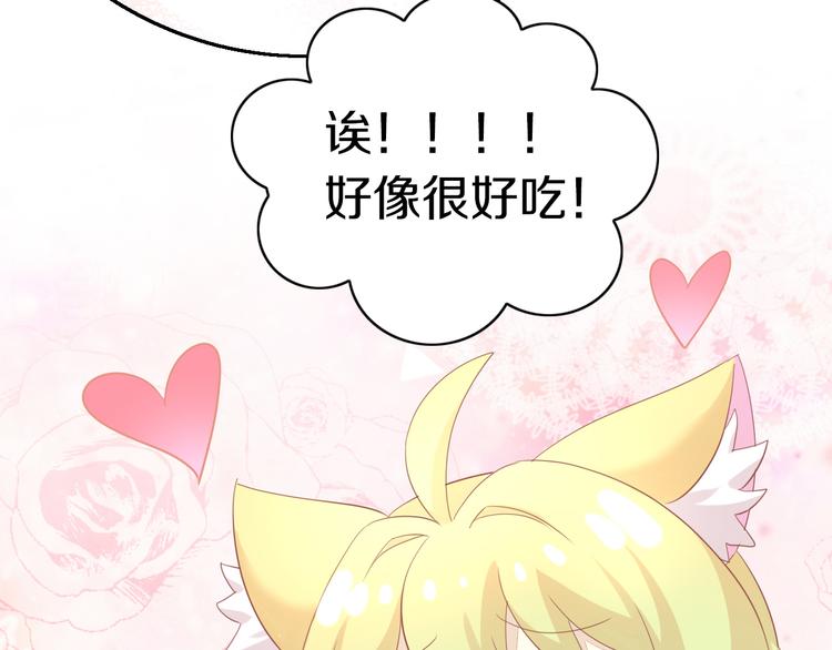 第153话 奶茶23