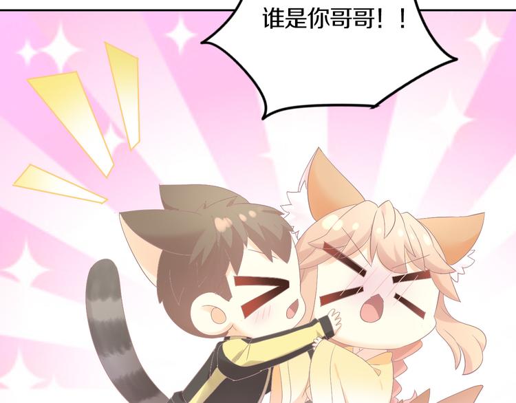 第199话  江湖再见84