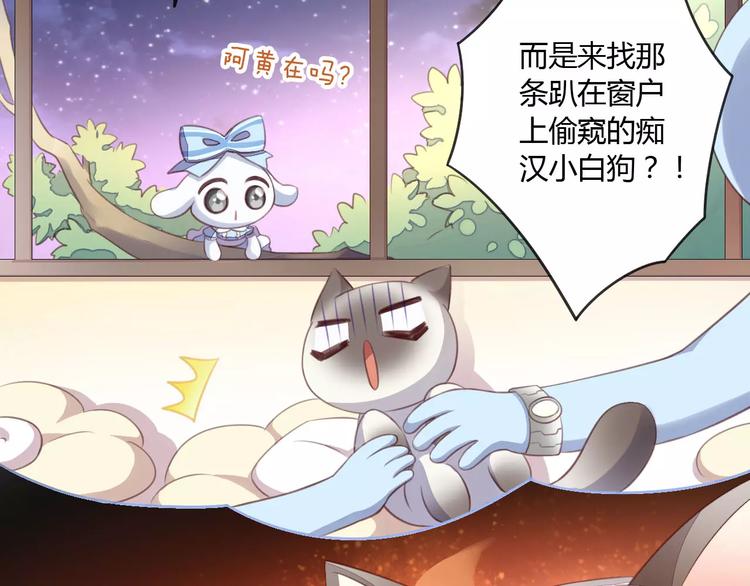 第15话  虚惊一场12