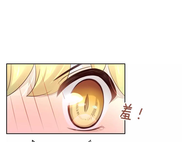 第44话 女王属性？47