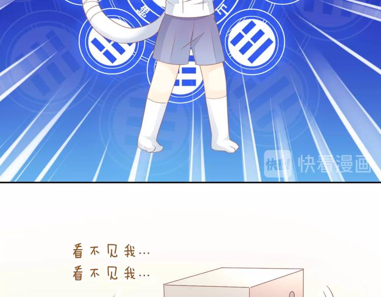 第94话 “废物利用”69