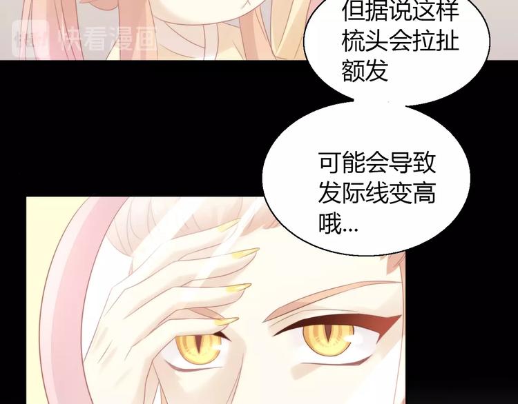 第122话 做造型64