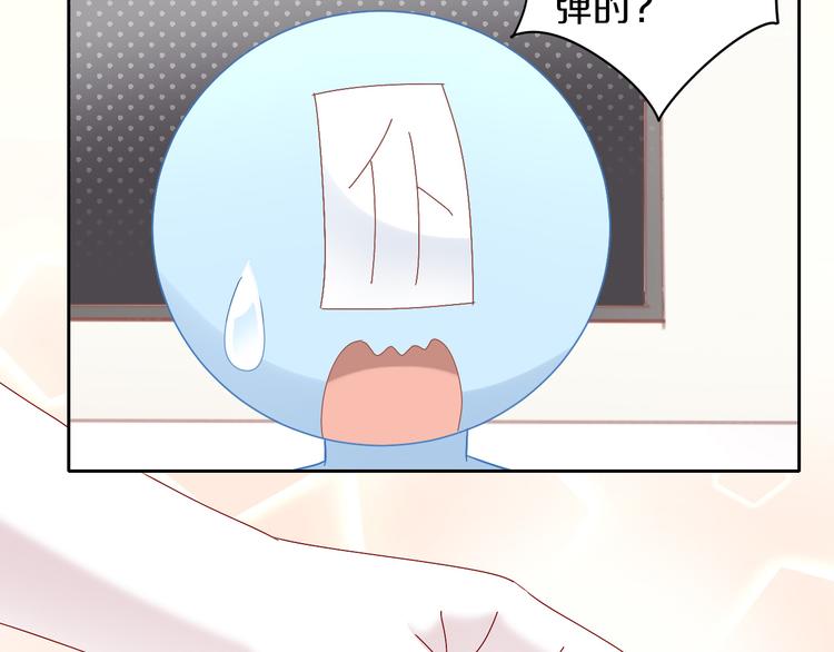 第165话 吉他的夏天62