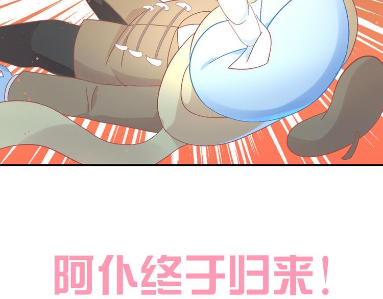 第179话 SPA91