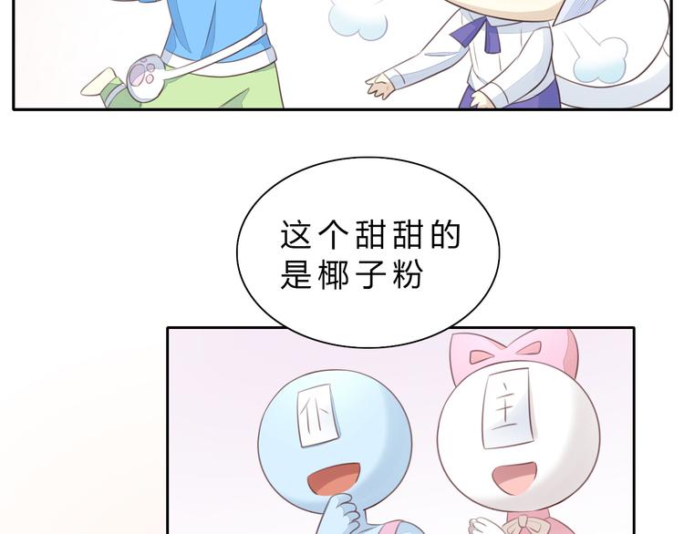 第56话 照片48