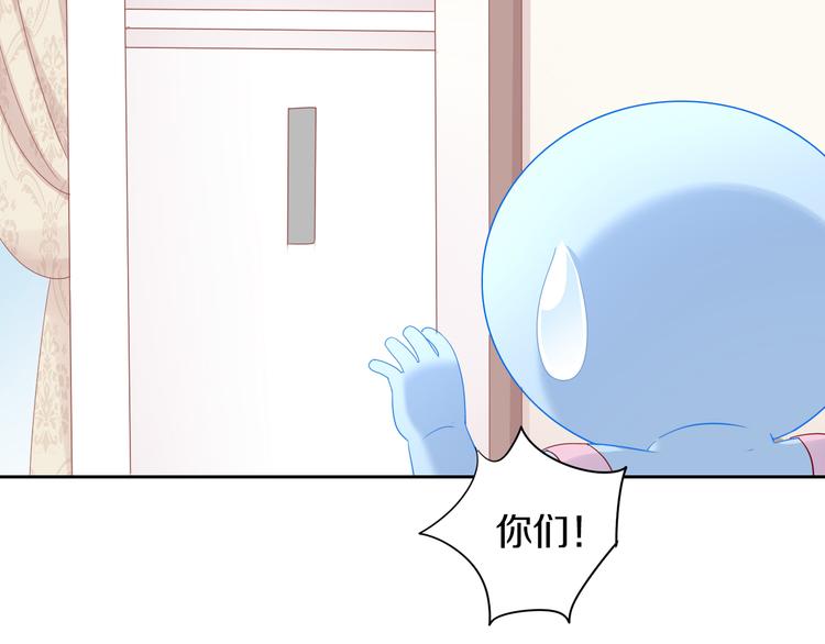 第154话 夏日大作战47