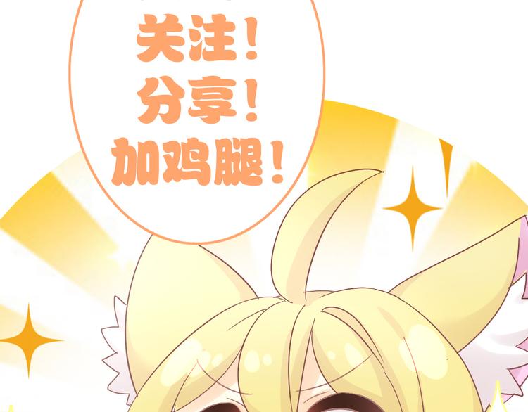 第184话 冬至90
