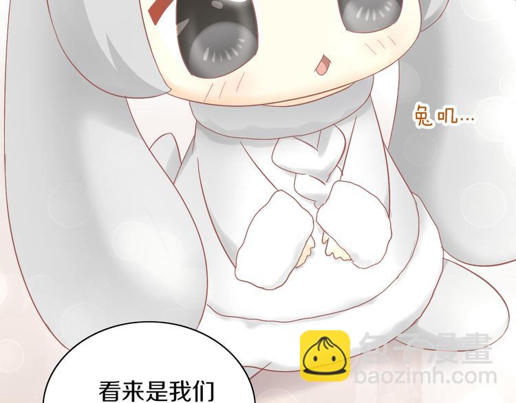 第190话 兔叽的“坏心眼”61