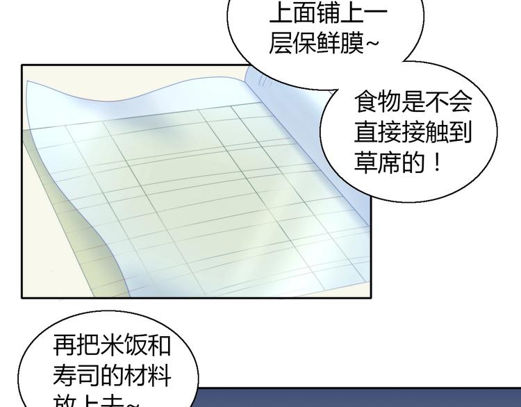 第102话  夏日炎炎41