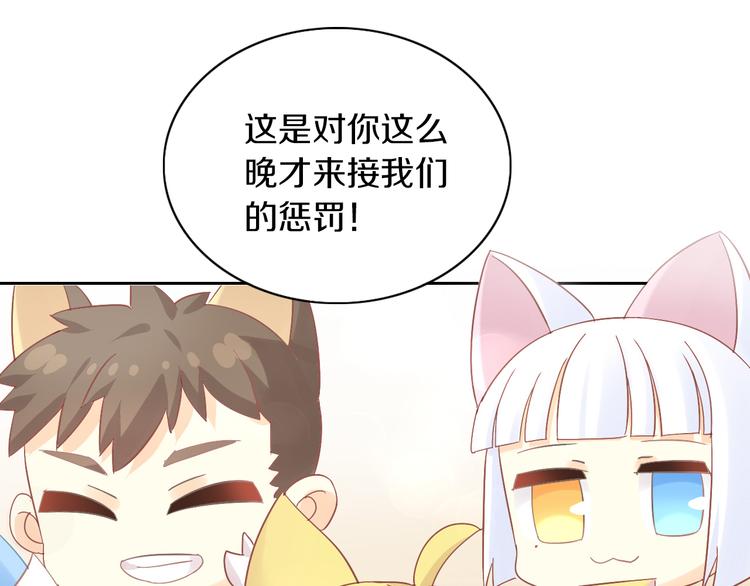 第180话 阿仆归来73
