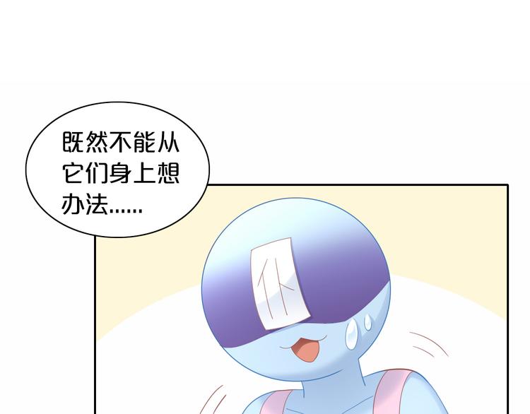 第154话 夏日大作战49