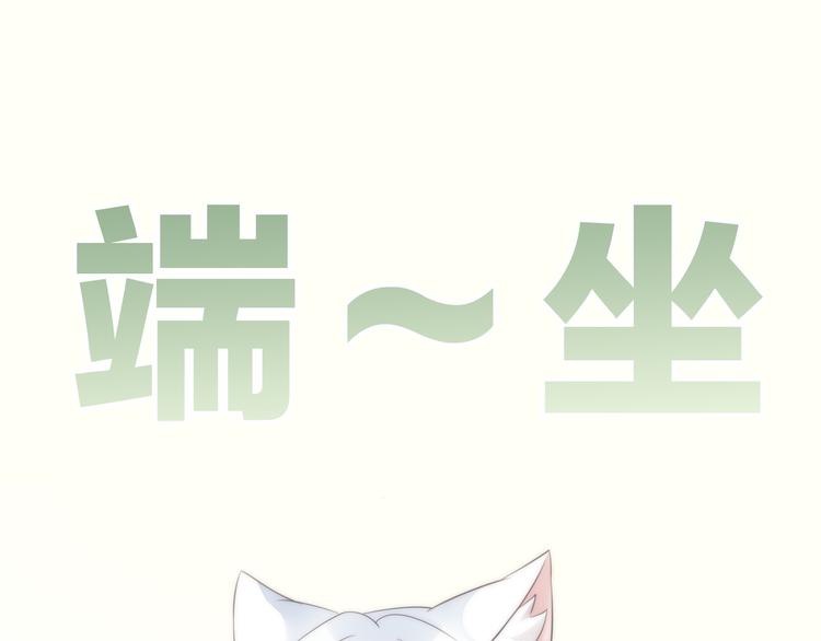 第62话 颜值至上37