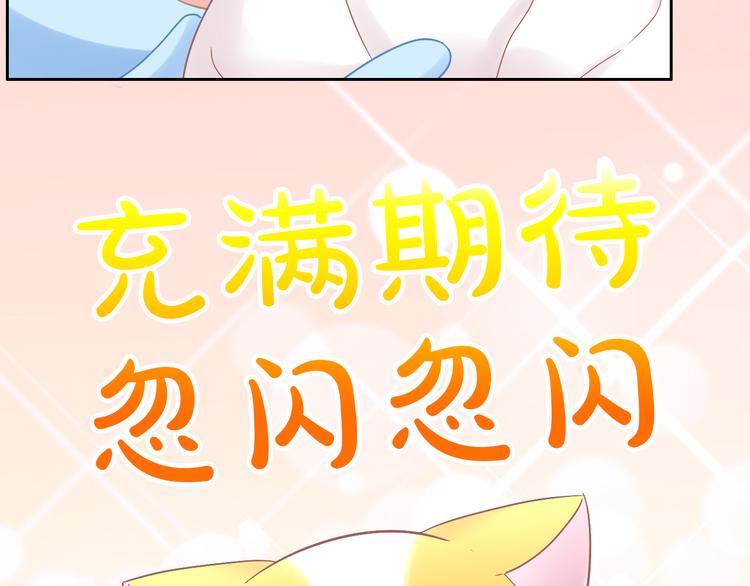 第183话  恼人的耳螨6
