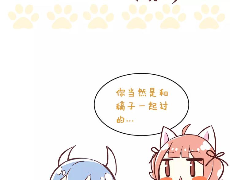 第9话  七夕快乐102