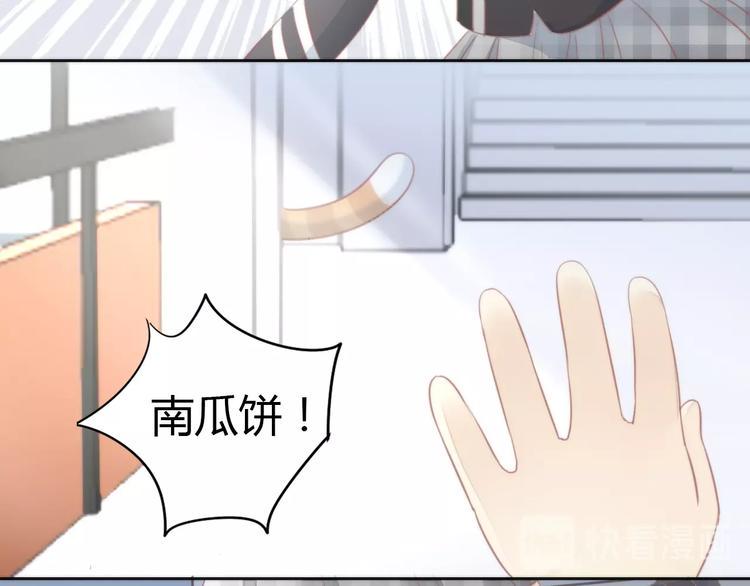 第118话 猫爪学园（一）55