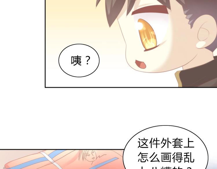 第113话 断舍离37
