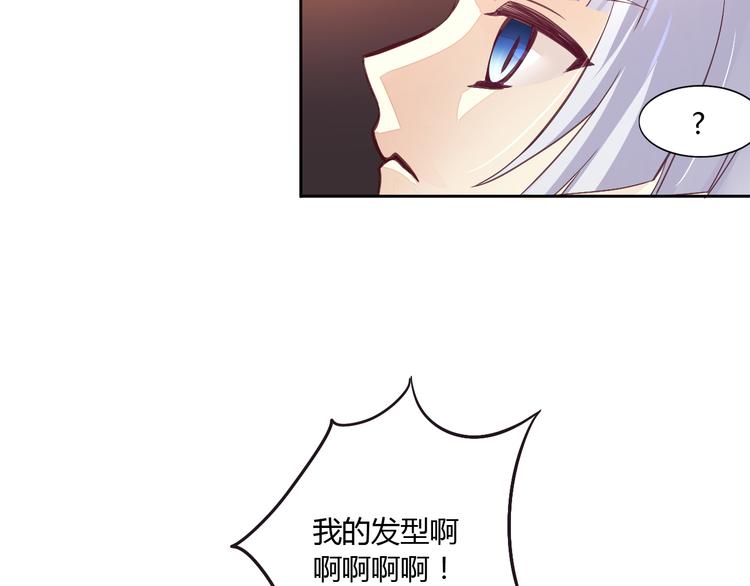第1话  猫主子驾到！34