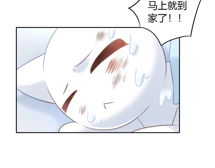 第66话 破裂55