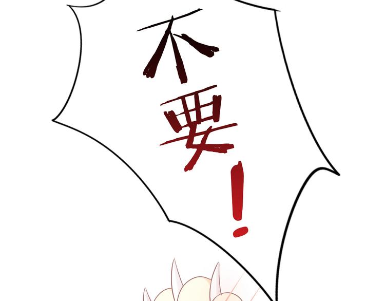 第194话 选主人93