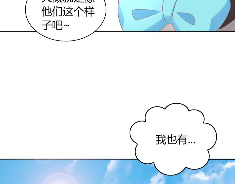 第121话 猫爪学园（四）51