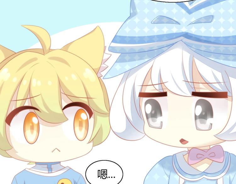 第108话 仓鼠也有梦想！38
