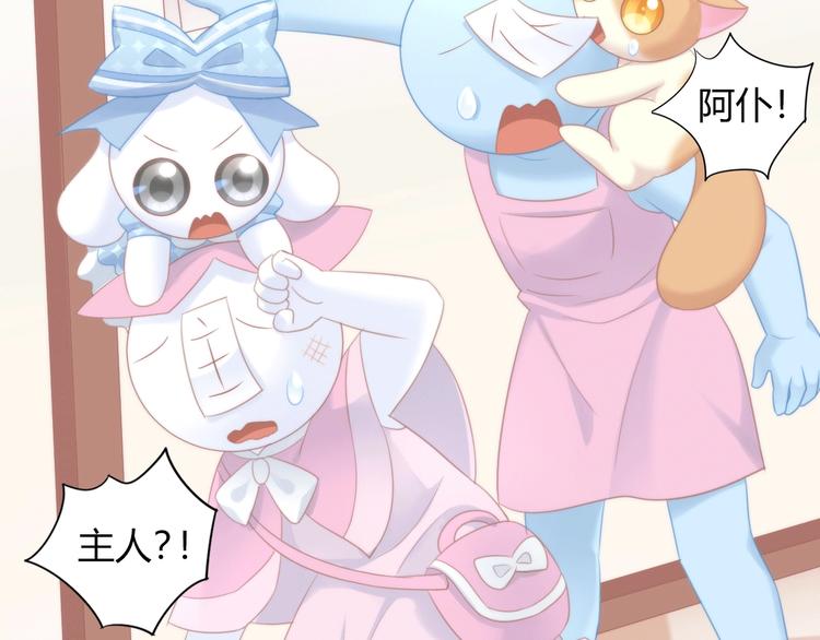 第117话 陪伴83