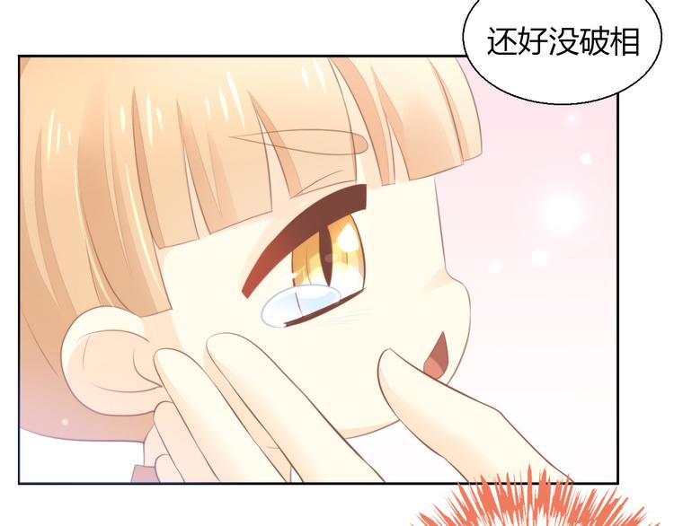第85话 新伙伴？！44